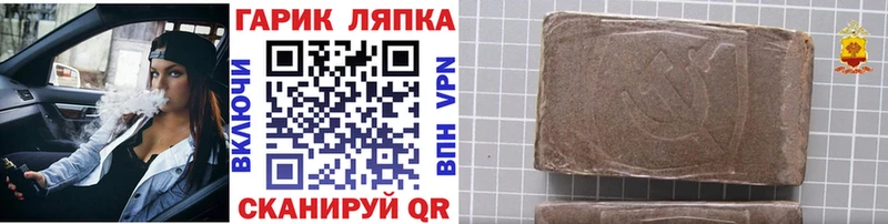 Купить Великий Новгород Галлюциногенные грибы  A-PVP  Метадон  Бошки Шишки  hydra как зайти  ГАШИШ 
