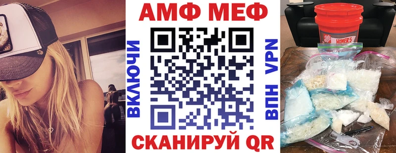 KRAKEN ссылка Великий Новгород АМФЕТАМИН VHQ