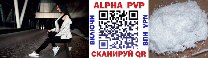 Alfa_PVP кристаллы  как найти закладки  Великий Новгород 