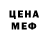 Метадон VHQ Olga Skarzhinskaya