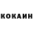 Кетамин ketamine ELEVENS S/F