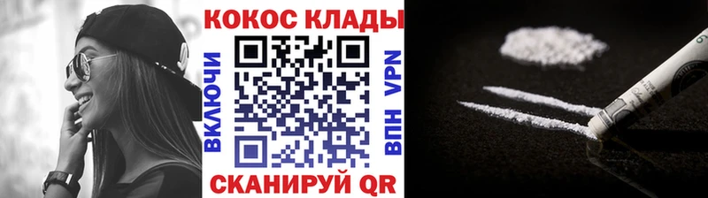 Cocaine 99%  shop формула  Великий Новгород 
