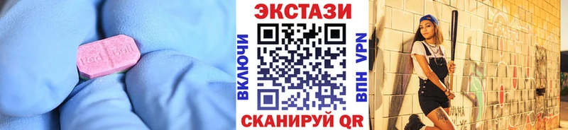 закладка  Великий Новгород  Ecstasy Cube 