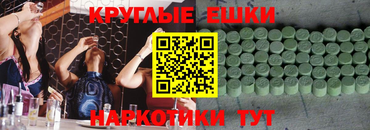 Ecstasy XTC  Вход с VPN  Великий Новгород  ЭКСТАЗИ  Экстази MDMA 