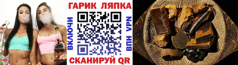 закладки  Великий Новгород  ГАШ Ice-O-Lator 