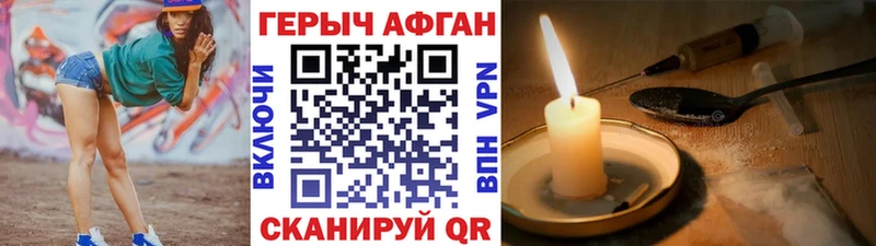 Героин белый  цены   Великий Новгород 