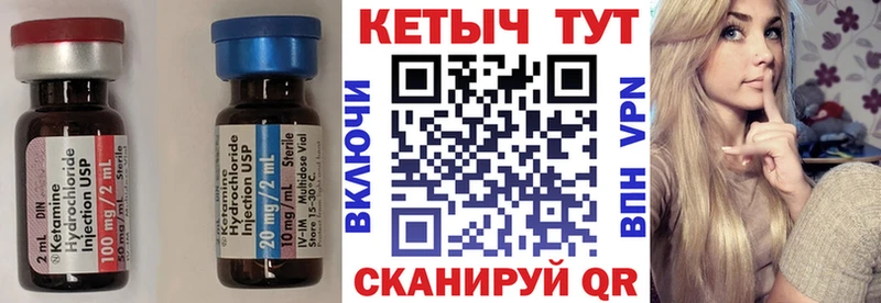 КЕТАМИН ketamine  Великий Новгород 