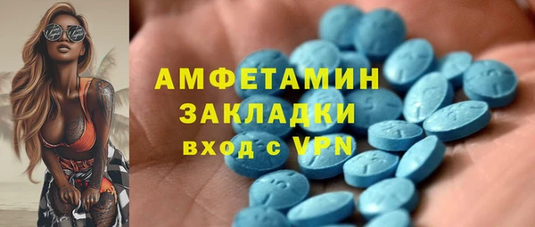 меф Абаза