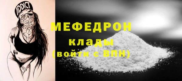 меф Абаза