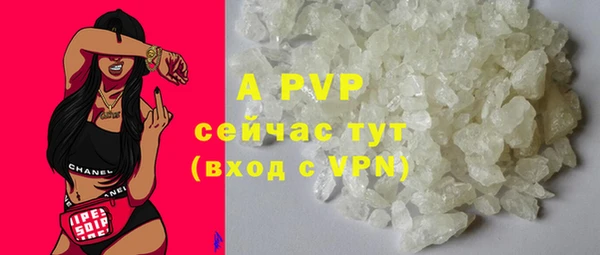 меф Абаза