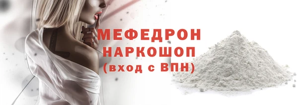 меф Абаза