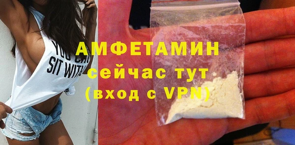меф Абаза