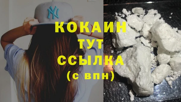 меф Абаза
