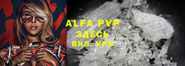 меф Абаза