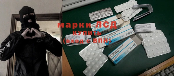 альфа пвп Абдулино