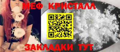 мефедрон Баксан