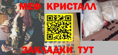 кристаллы Аша