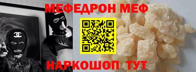 мефедрон Баксан