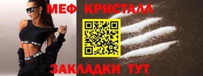 кристаллы Аша
