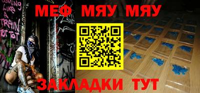 мефедрон Баксан