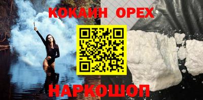 кристаллы Сосновоборск
