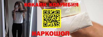 амфетамин Сочи