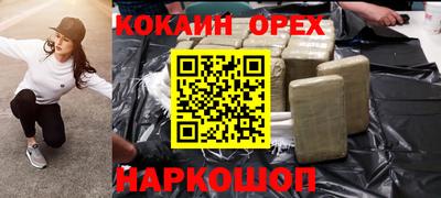 кристаллы Аша