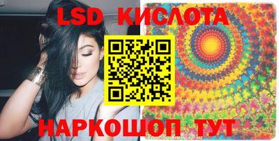 кристаллы Аша