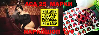 mix Ачхой-Мартан