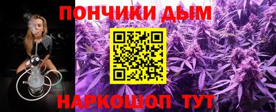 кристаллы Аша