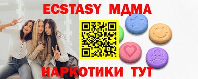mix Ачхой-Мартан