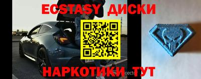 мефедрон Баксан
