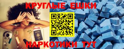 кристаллы Аша