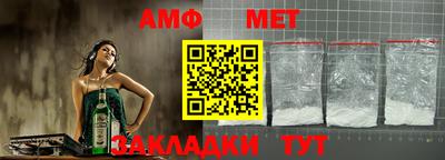 мефедрон Баксан