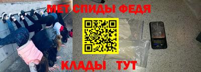 мефедрон Баксан