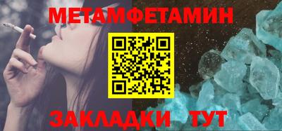 мефедрон Баксан