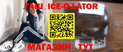 кристаллы Аша