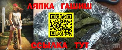 мефедрон Баксан