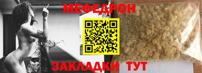 mix Ачхой-Мартан
