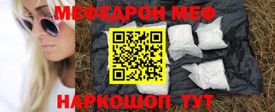 mix Ачхой-Мартан