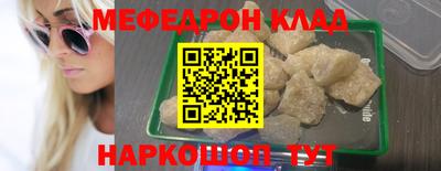 кристаллы Аша