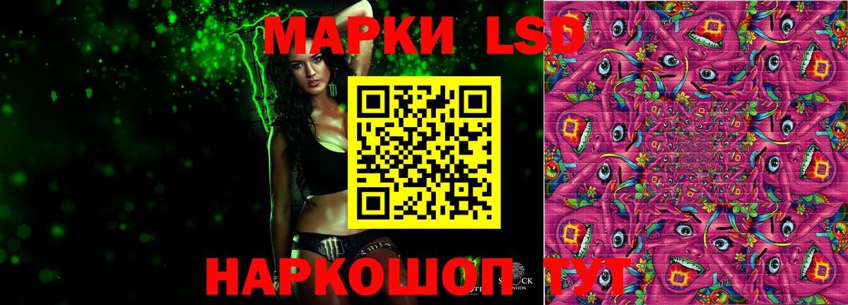 ЛСД экстази кислота Великий Новгород
