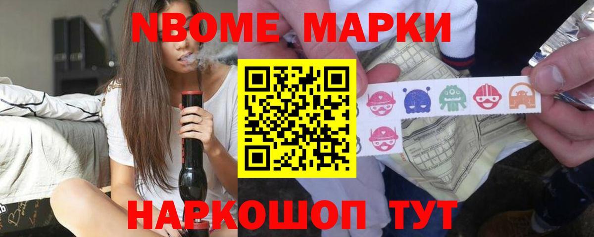 Канабис  APVP СК кристаллы  Канабис  Вход с VPN  Великий Новгород  MDMA  КОКАИН  Гашиш  Меф  