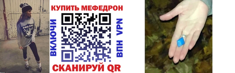 Мефедрон mephedrone  Великий Новгород 