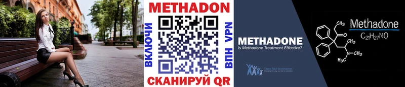 mega ONION  как найти   Великий Новгород  МЕТАДОН мёд 