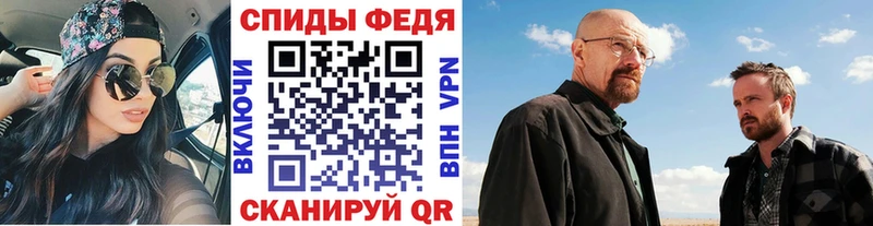 Первитин мет закладки даркнет официальный сайт Великий Новгород