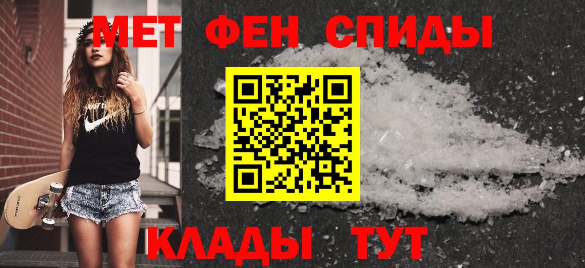 МЕТАМФЕТАМИН Декстрометамфетамин 99.9%  МЕТАМФЕТАМИН Декстрометамфетамин 99.9%  Великий Новгород  Вход с VPN 