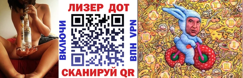 Марки 25I-NBOMe 1,8мг  Великий Новгород 