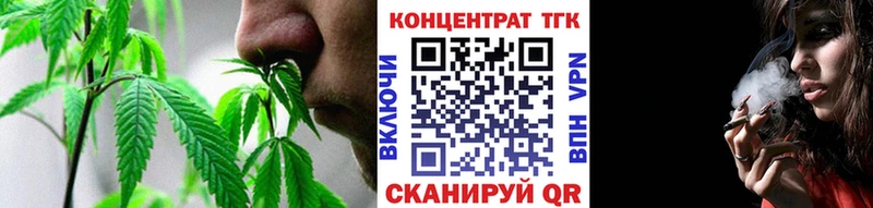 Дистиллят ТГК Wax  Великий Новгород 