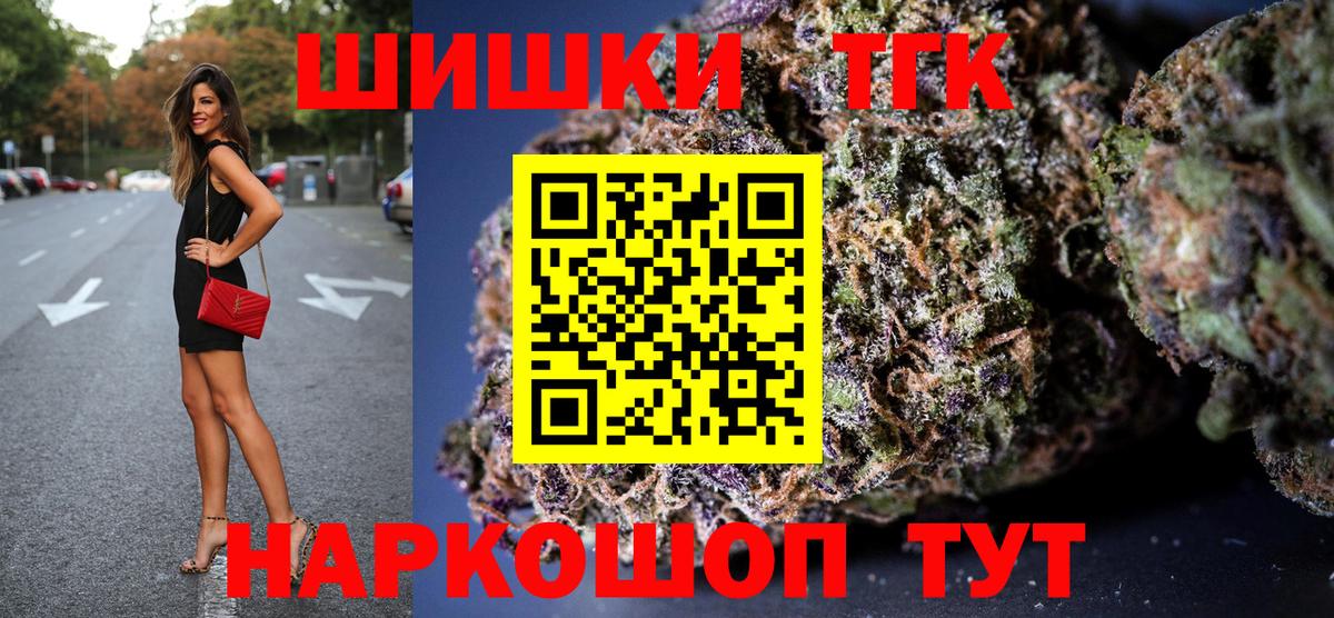 Канабис White Widow Великий Новгород